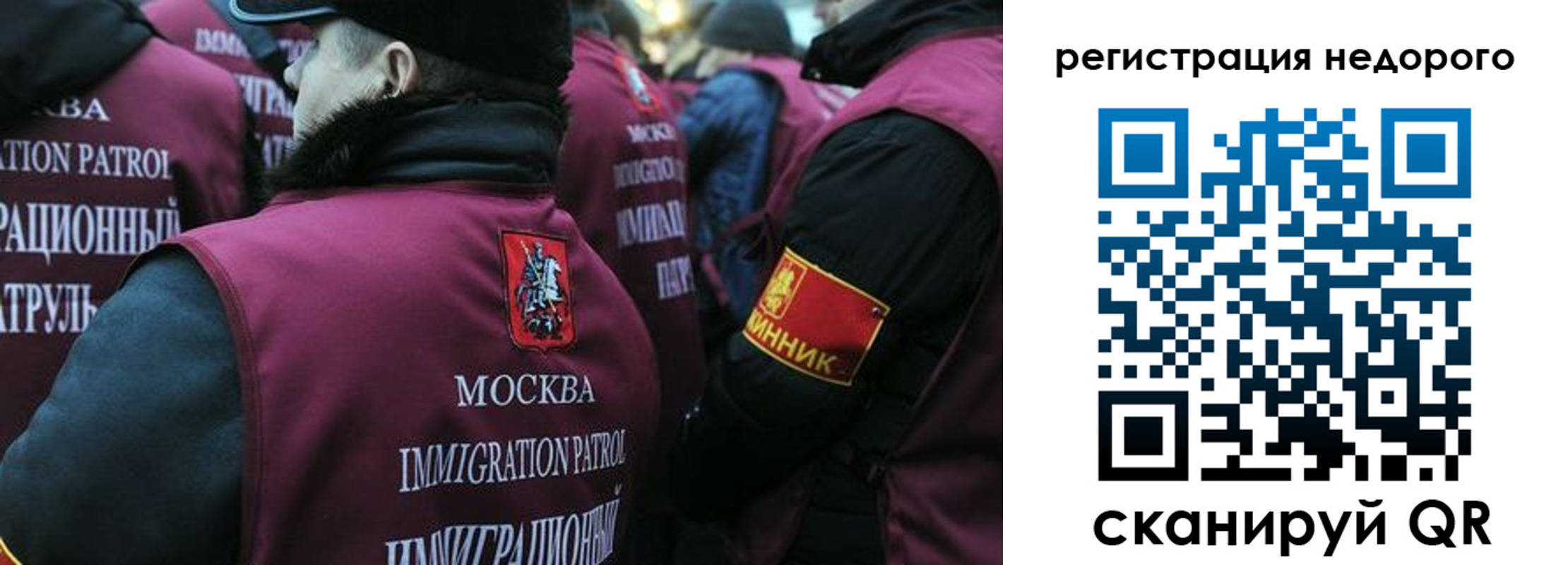 купить прописку в Усть-Куте
