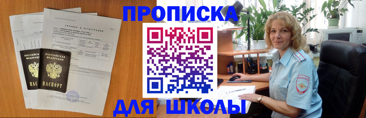 форма 3 в Усть-Куте